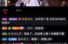 吃瓜娱乐 主播是谁,吃瓜娱乐风潮下的网络主播现象解析