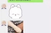 吃瓜群众第三季百度网盘,揭秘娱乐圈幕后风云