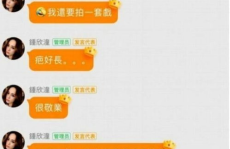 娱乐吃瓜酱老凤祥,百年珠宝品牌的传承与创新之路