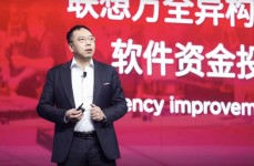 联想创新科技大会：万全异构智算平台30AI算力效率与能效双飞跃！，联想万全