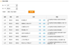 网通公司网上营业厅,一站式服务，便捷生活新体验