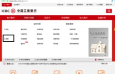 工商银行贷款,消费、经营、税务贷等多维度解读”