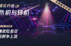 度娱乐,揭秘娱乐圈幕后故事，带你走进明星们的真实生活