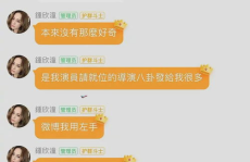 娱乐吃瓜酱起名大全最新,揭秘最新潮流名字背后的趣味故事