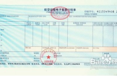 民航飞机票,轻松掌握购票技巧与优惠信息