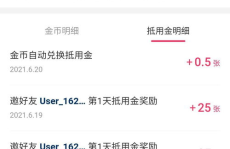 快手极速版赚钱是真的吗?,赚钱真相与攻略全解析