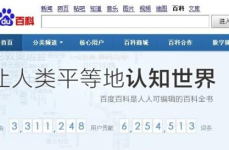 百度指数注册,注册体验与功能解析