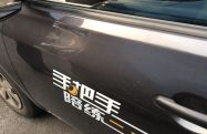 手把手汽车陪练,安全驾驶从专业陪练开始”