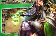 三国争霸官网,再现烽火连天的古代战争传奇