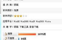 太平洋软件,引领科技潮流，创新驱动未来