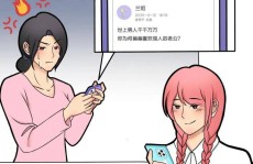 99吃瓜又吃一瓜！狗仔揭秘作妖女星整容失败内幕以及这背后的爱恨情仇