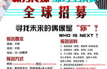 娱乐公司招化妆师,娱乐公司诚邀化妆师加盟，共创辉煌