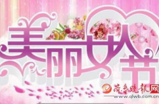淮北婚介,牵手幸福，开启美好人生旅程