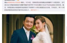 全娱乐圈都在听我吃瓜,全民围观“我吃瓜”现象