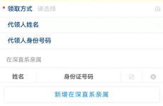 「帕杰罗」帕杰罗最新报价-图片-参数-有驾，王思聪海边亲吻女友沙岸上写字剖明太有心-深圳市沛城电子科技申请电池局限专利防守盗贼对电池违警行使