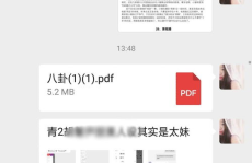 421娱乐吃瓜,揭秘娱乐圈最新吃瓜事件