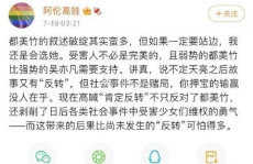 娱乐圈吃瓜文件最新,揭秘明星幕后真相与情感纠葛