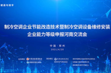 空调维修论坛,技术交流与故障解析的汇聚之地