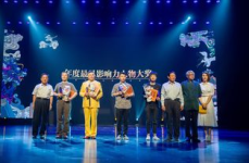 第四届娱乐,星光熠熠，狂欢盛宴