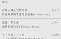 差不多的网名,创意网名背后的文化魅力