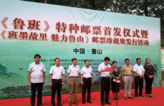 鲁山县邮编,邮编467300下的历史与文化底蕴”