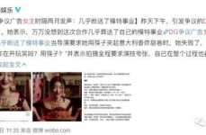 吃瓜娱乐圈全过程,从幕后黑手到真相大白