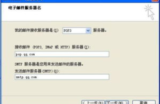 电子邮箱地址,结构、使用与安全指南