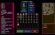 迷城陆区消防员角色解锁方法分享-小偷程序