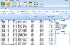 起名字网站,专业、便捷、个性化命名服务推荐