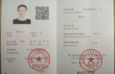 育婴师证,职业发展新起点，婴幼儿照护专业认证之路