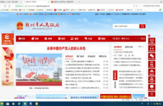 赣州网站建设,打造专业、高效、本地化网络平台