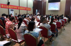 惠州人力资源和社会保障局,服务民生，推动发展