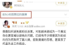 娱乐吃瓜酱是算什么账号,揭秘网红账号背后的故事