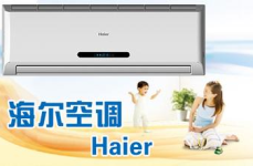 海尔空调售后号码全国海尔,海尔售后服务便捷触手可及”