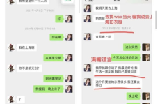 娱乐吃瓜酱2022-4